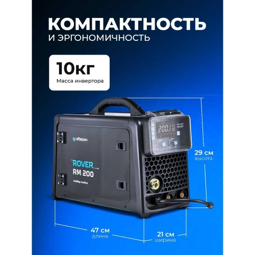 Сварочный полуавтомат Оберон RM 200 Rover SD2201 фото 6