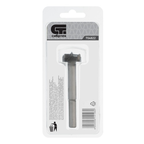 Сверло Форстнера по дереву, 22 мм, цилиндрический хвостовик Сибртех фото 5