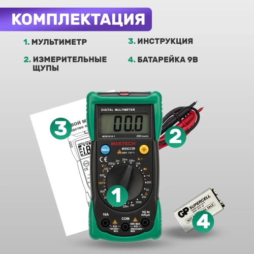 Универсальный мультиметр MASTECH MS8233B 00-00002694 фото 9 Универсальный мультиметр MASTECH MS8233B 00-00002694 фото 9