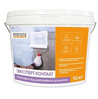 Грунтовка под декоративную штукатурку Perfekta Эксперт Контакт 10 кг
