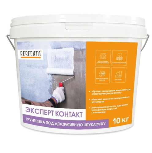 Грунтовка под декоративную штукатурку Perfekta Эксперт Контакт 10 кг