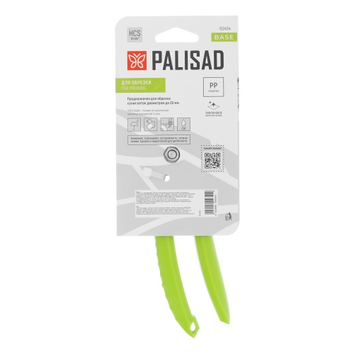 Секатор с наковальней, 190 мм, пластиковые рукоятки Palisad фото 8