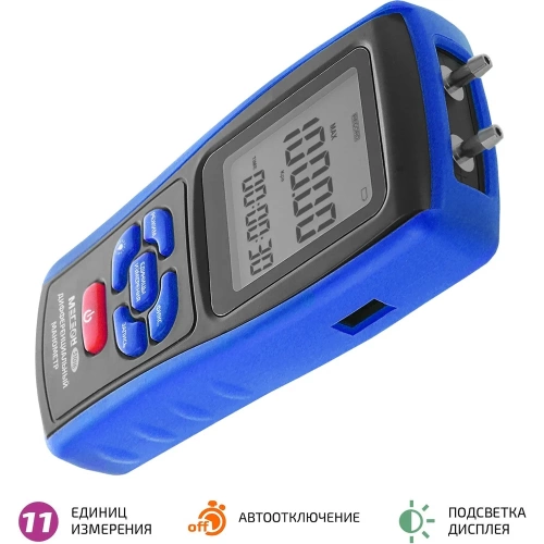 Дифференциальный манометр МЕГЕОН 51016 с поверкой к0000410327 фото 3 Дифференциальный манометр МЕГЕОН 51016 с поверкой к0000410327 фото 3