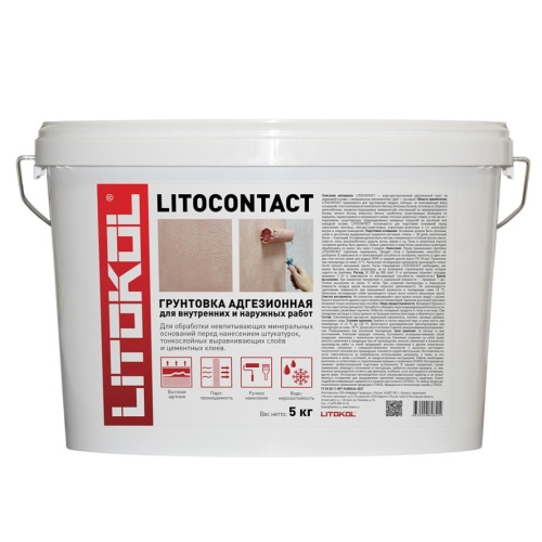 Грунтовка адгезионная Litokol Litocontact 5 кг