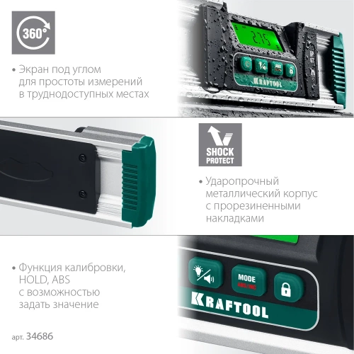 Электронный уровень-уклономер KRAFTOOL Extrem, 0-360° 34686 фото 6