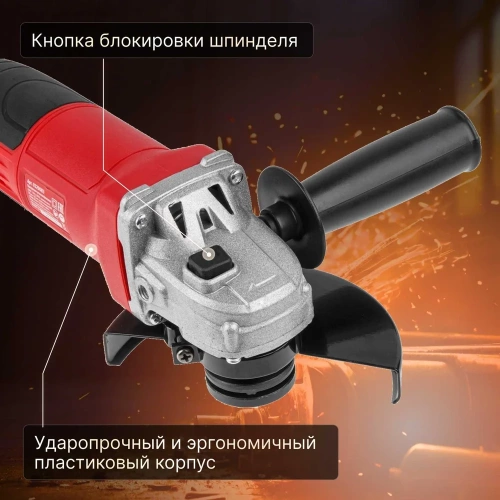 Угловая шлифмашина WORTEX 0329083 фото 6 Угловая шлифмашина WORTEX 0329083 фото 6