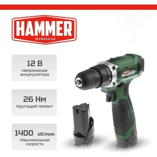 Аккумуляторная дрель-шуруповерт Hammer Flex 12 В, 2x1.5 Ач, Li-ION, 10 мм, 0-350/0-1400 об/мин, 26 Нм, в кейсе ACD12/2CS Аккумуляторная дрель-шуруповерт Hammer Flex 12 В, 2x1.5 Ач, Li-ION, 10 мм, 0-350/0-1400 об/мин, 26 Нм, в кейсе ACD12/2CS