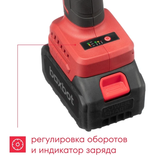 Аккумуляторная углошлифовальная машина Boxbot AG-20А, 20В, 1x4,0 А·ч Li-Ion 900976.AG-20А-2 фото 8 Аккумуляторная углошлифовальная машина Boxbot AG-20А, 20В, 1x4,0 А·ч Li-Ion 900976.AG-20А-2 фото 8