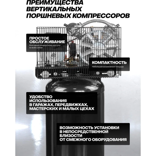 Компрессор 2-х поршневой с ременным приводом Rockforce вертикальный 2.2кВт, ресивер 100л, 250л/м, 220В RF-TB265-100[vertical](58441) фото 5