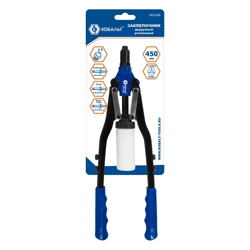 Заклепочник КОБАЛЬТ 450 мм двуручный 243-554 фото 3