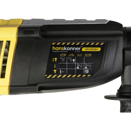 Перфоратор Hanskonner SDS-Plus HRH0828H фото 9 Перфоратор Hanskonner SDS-Plus HRH0828H фото 9