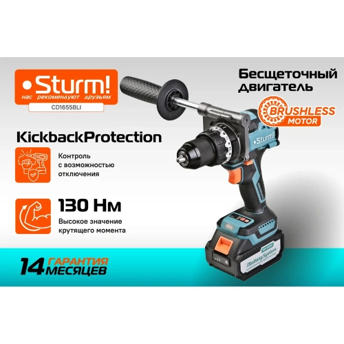 Дрель аккумуляторная ударная Sturm б/щ 18В, 1BatterySystem, 130Нм, 1x4.0Ач, кейс CD1655BLI фото 4