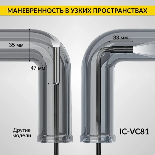 Промышленный эндоскоп iCarTool IPS экран 4.3", 2Мп, зонд 8.5 мм, длина 1м IC-VC81 фото 5 Промышленный эндоскоп iCarTool IPS экран 4.3", 2Мп, зонд 8.5 мм, длина 1м IC-VC81 фото 5