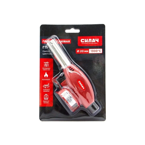 Горелка газовая СИЛАЧ ГП-9005 пьезо, с цанговым захватом, сопло 20мм, 17х6,5х5 см 025592 Горелка газовая СИЛАЧ ГП-9005 пьезо, с цанговым захватом, сопло 20мм, 17х6,5х5 см 025592
