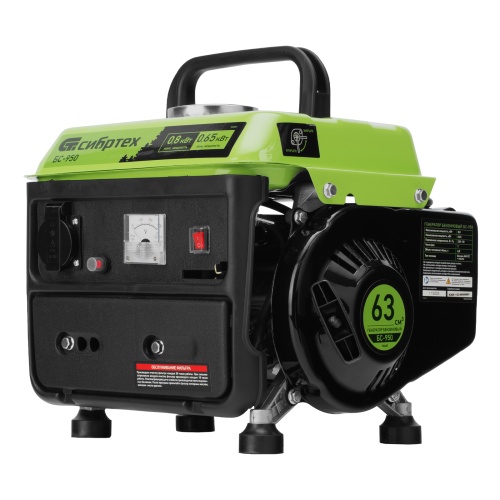 Генератор бензиновый БС-950, 0.8 кВт, 230 В, 2-х тактный, 4 л, ручной стартер Сибртех фото 4