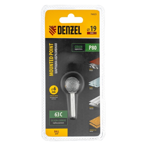 Шарошка абразивная, шар, 19 мм, для дрели , хвостовик d6 мм, 63С Denzel фото 3