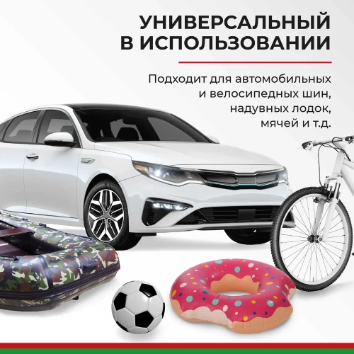 Компрессор БелАК ТУРИСТ-45Ц, БАК.99185 фото 9