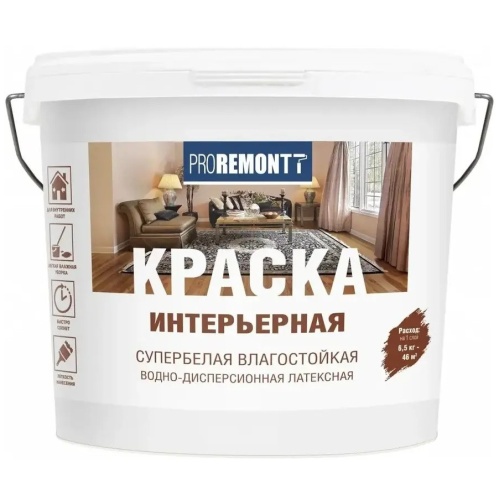 Краска интерьерная Proremontt влагостойкая супербелая 6,5 кг