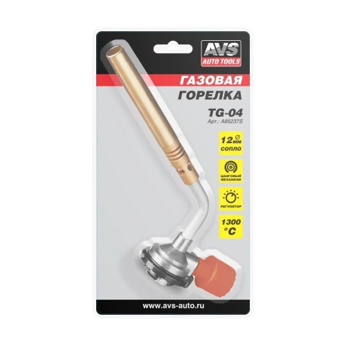 Газовая горелка AVS TG-04 d-12 мм A85237S фото 4