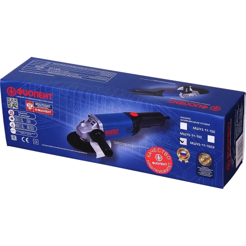 Углошлифовальная машина Фиолент МШУ5-11-150 Ф0035 ИДФР298135004-01К1 фото 10