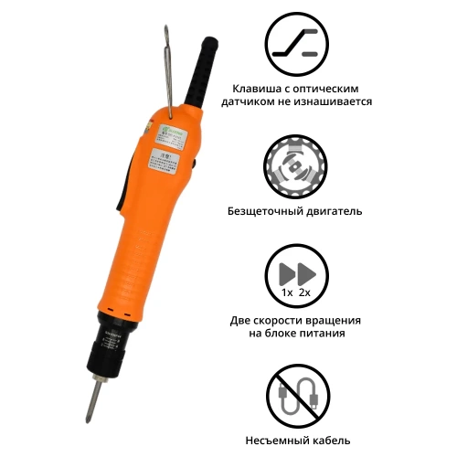 Электроотвертка-винтоверт сетевая SUDONG SD-A450L фото 3