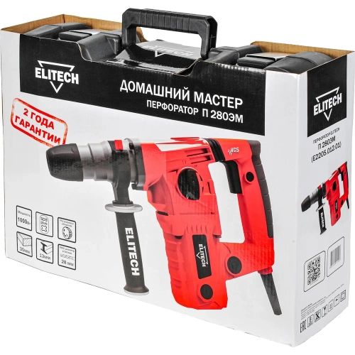 Перфоратор Elitech П 280ЭМ (E2205.012.01) ДМ 202419 фото 6 Перфоратор Elitech П 280ЭМ (E2205.012.01) ДМ 202419 фото 6