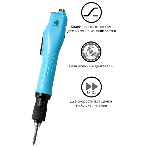 Электроотвертка-винтоверт сетевая SUDONG SD-BA730L фото 3 Электроотвертка-винтоверт сетевая SUDONG SD-BA730L фото 3