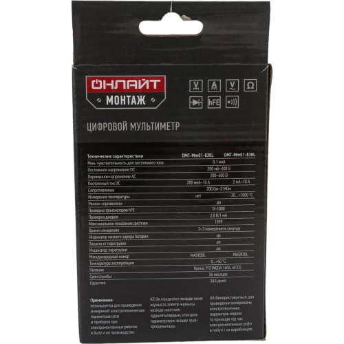 Мультиметр ОНЛАЙТ оmt-mm01-830l 90 080, 830l 90080 фото 3 Мультиметр ОНЛАЙТ оmt-mm01-830l 90 080, 830l 90080 фото 3