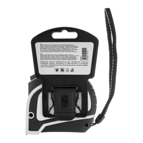 Рулетка Autostop,5 м х 19 мм,двухкомпонентный корпус,автоматическая фиксация,Pro Matrix фото 7 Рулетка Autostop,5 м х 19 мм,двухкомпонентный корпус,автоматическая фиксация,Pro Matrix фото 7