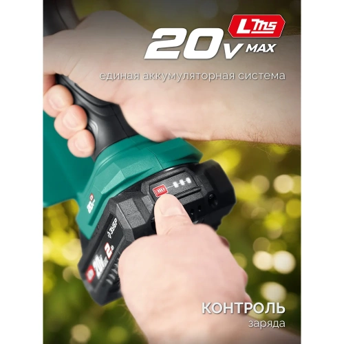 Мини-пила цепная аккумуляторная ЗУБР 20 В, 150 мм шина, 1 АКБ LMS (2 Ач), ПЦБ-2015-21 фото 4 Мини-пила цепная аккумуляторная ЗУБР 20 В, 150 мм шина, 1 АКБ LMS (2 Ач), ПЦБ-2015-21 фото 4