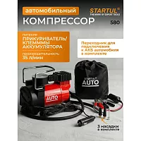 Компрессор автомобильный STARTUL AUTO 580 SG1701 ЦЗ-0826714350