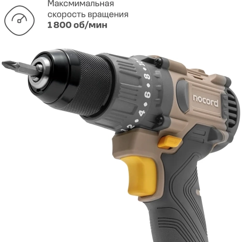 Аккумуляторная бесщеточная дрель-шуруповерт Nocord 20В, 2x2 А·ч Li-Ion, 60 нм, в кейсе 901068.NBD-20.2.20.A60-2 фото 6 Аккумуляторная бесщеточная дрель-шуруповерт Nocord 20В, 2x2 А·ч Li-Ion, 60 нм, в кейсе 901068.NBD-20.2.20.A60-2 фото 6