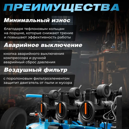 Компрессор DGM AC-6100LD DG2720-3 фото 6 Компрессор DGM AC-6100LD DG2720-3 фото 6