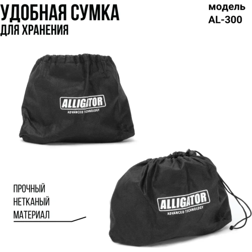 Металлический автомобильный компрессор ALLIGATOR AL-300 фото 8