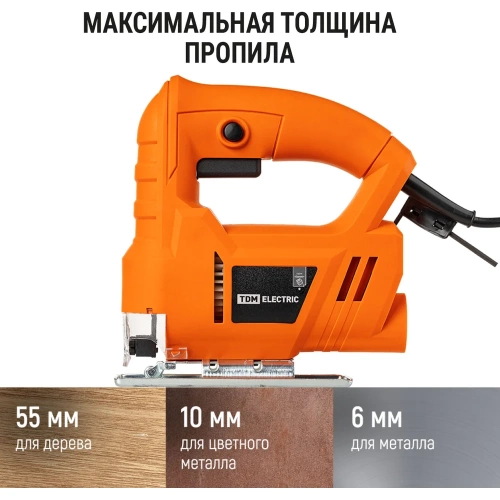Электрический лобзик TDM ELECTRIC ЛЭ-450/55, мощность 450 Вт, пропил 55 мм, 3000 ход/мин, шнур 3 м, "Гранит" SQ1089-0101 фото 6 Электрический лобзик TDM ELECTRIC ЛЭ-450/55, мощность 450 Вт, пропил 55 мм, 3000 ход/мин, шнур 3 м, "Гранит" SQ1089-0101 фото 6
