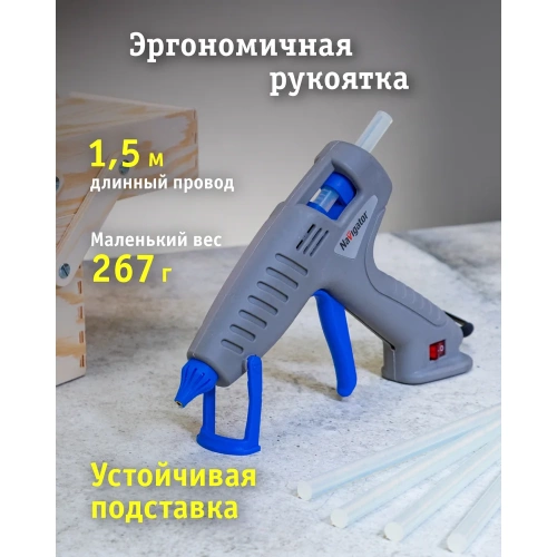 Клеевой пистолет Navigator nte-pk02-60w-11 93 241 60 вт, 11 мм 93241 фото 7