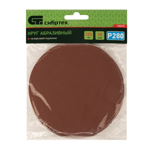 Круг абразивный на ворсовой подложке под "липучку", P 280, 125 мм, 10 шт Сибртех фото 5