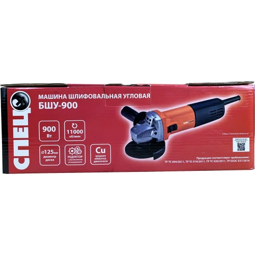 Угловая шлифмашина Спец БШУ-900 СПЕЦ-3426 фото 10 Угловая шлифмашина Спец БШУ-900 СПЕЦ-3426 фото 10