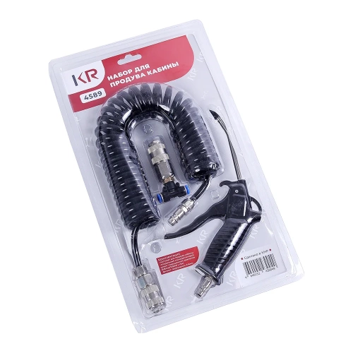 Набор для продува кабины Крал (D=6мм) большой разъем 4589