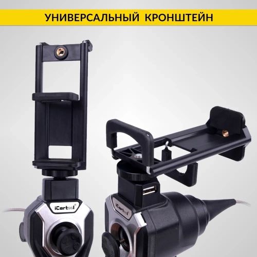 Управляемый видеоэндоскоп iCarTool USB, 1Мп, 1280x720, 1м, 4мм зонд, поворот камеры 4х360° IC-V104AW фото 10