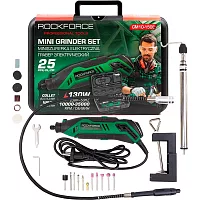 Гравер электрический Rockforce 130Вт, 10000-35000об/мин, в комплекте с аксессуарами, набор 25 предметов RF-GM10-150E(61456)