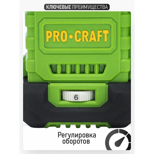Перфоратор аккумуляторный бесщеточный Procraft PHA30 20В 2,8 Дж (АКБ 4Ач+ЗУ) PHA30-1B фото 10