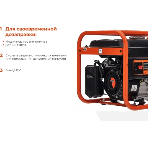 Бензиновый генератор (3,3 кВт; медная обмотка) Gigant GGL-3300 фото 4