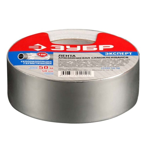 Лента клейкая Зубр 12262-50-50 50 мм 50 м