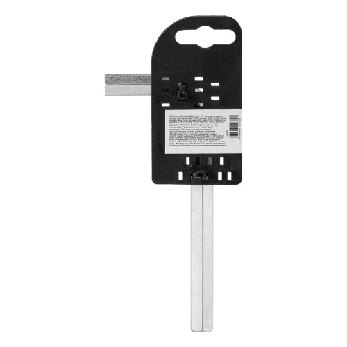 Ключ имбусовый HEX, 12 мм, 45x, закаленный, никель Сибртех фото 5