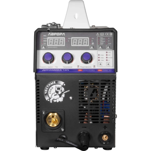 Динамика АВРОРА 185 СИНЕРГЕТИК ПУЛЬС 37558 фото 6