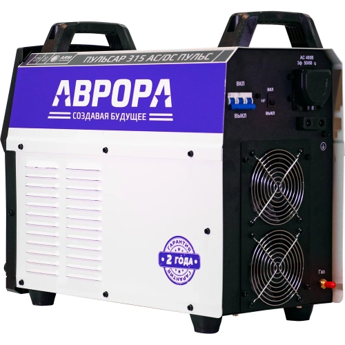 Аргонодуговой сварочный инвертер АВРОРА ПУЛЬСАР 315 AC/DC ПУЛЬС аппарат для аргонодуговой сварки 38429 фото 8 Аргонодуговой сварочный инвертер АВРОРА ПУЛЬСАР 315 AC/DC ПУЛЬС аппарат для аргонодуговой сварки 38429 фото 8