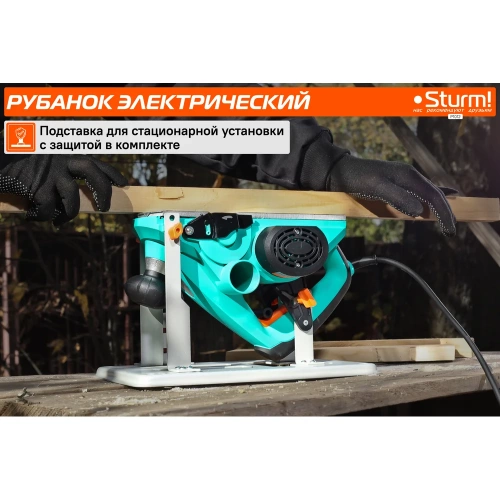 Рубанок Sturm P1012 фото 4 Рубанок Sturm P1012 фото 4