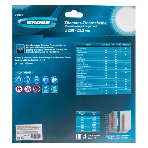 Диск алмазный, 230 х 22.2 мм, лазерная приварка сегментов, сухая резка Gross фото 6