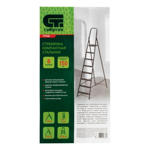 Стремянка 8 ступеней, компактная, стальная Сибртех фото 11